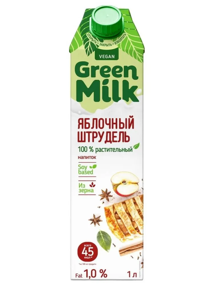 greenmilkyablshtrudel