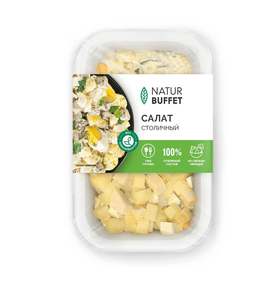 salat-stolichnyj_150_36_new