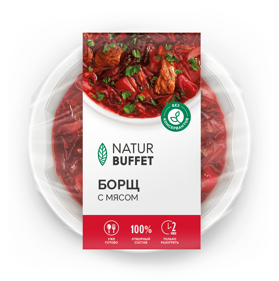 borshh-s-mjasom_45_new