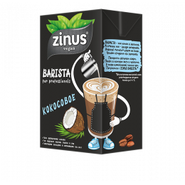 Zinus Barista кокос