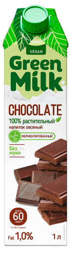 Green_Milk_Chocolate