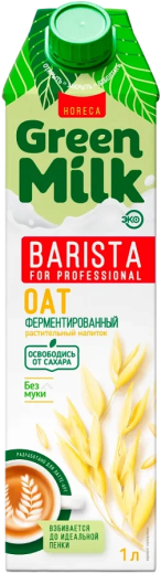 Напиток овсяный «Green Milk» Professional, 1 л