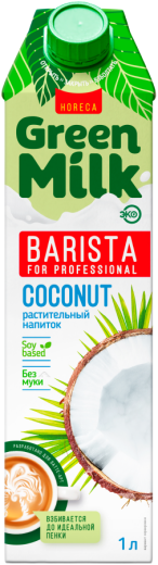 Напиток на соевой основе Кокос «Green Milk» Professional, 1 л