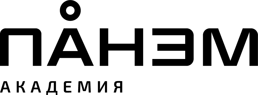 ПАНЭМ основная версия+академия.png ПАНЭМ основная версия+академия.png
