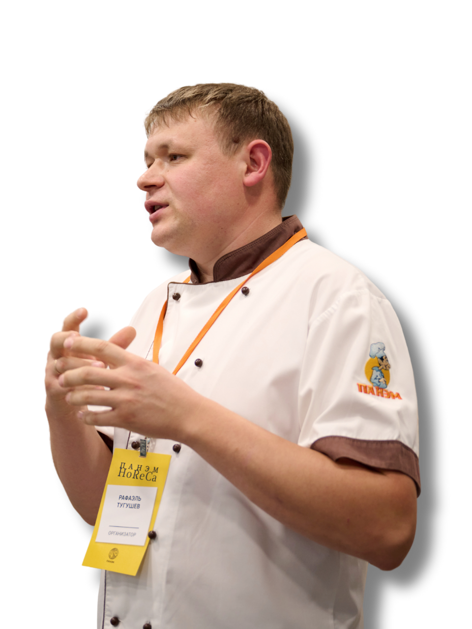 Технологическая поддержка