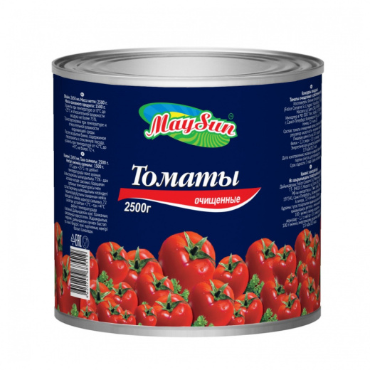 tomato4ish2650mysun
