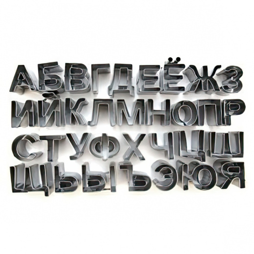 Вырубка металл , алфавит русский 25х20мм