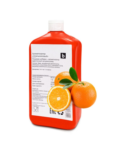 backaldrinorange