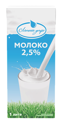 Летнее утро 2.5%
