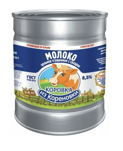 Молоко сгущенное цельное 8,5%, 3,8кг