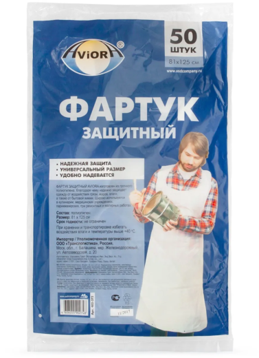 Фартук одноразовый белый AVIORA