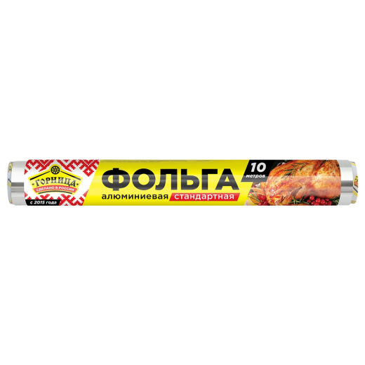29100-8gorn