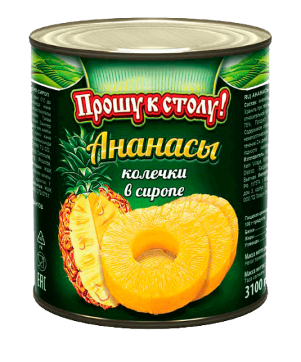 ananasproshukstolu