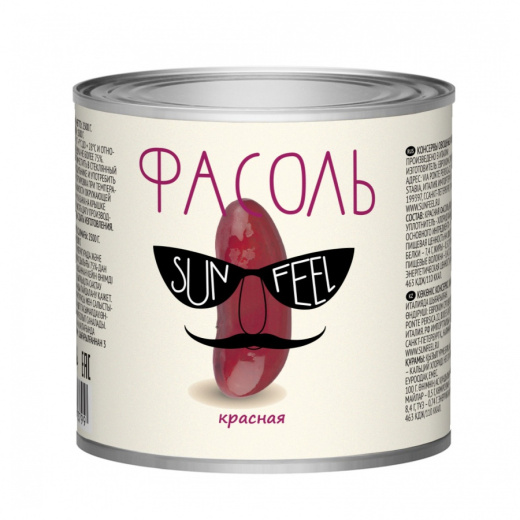 фасоль-красная-2650