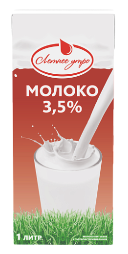Летнее утро 3.5%