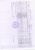 Scan_20251114_162737