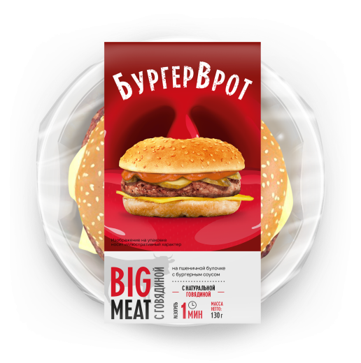 БигМит_бургер-с-говядиной-и-бургерным-соусом