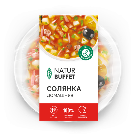 Cолянка-домашняя_340_55