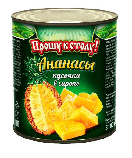 ananasproshukstolu