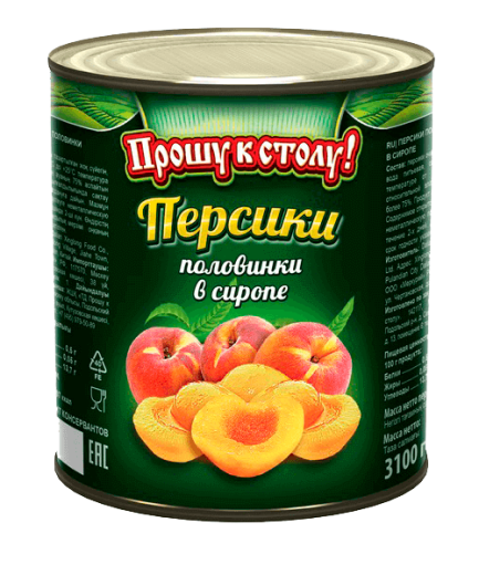 persikipolovinkiproshukstolu